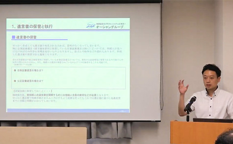 プロフェッショナル研修受講①